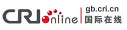 CRI中国国际广播电台 CRI中国国际广播电台