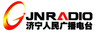 济宁广播电视台 济宁广播电视台