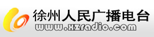 徐州广播电视台 徐州广播电视台