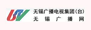 无锡广播电视台 无锡广播电视台