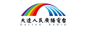 大连广播电视台 大连广播电视台