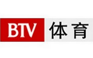 BTV北京體育休閑頻道 北京廣播電視臺