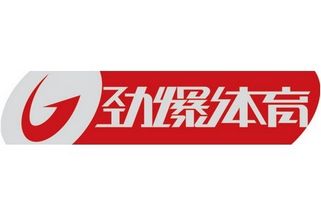 上海勁爆體育頻道 上海廣播廣播電視臺