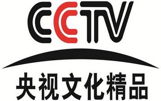 CCTV央视精品频道