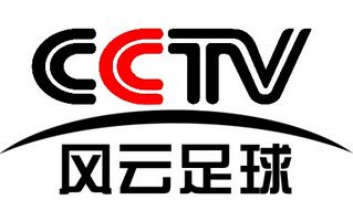 CCTV风云足球频道央视数字频道