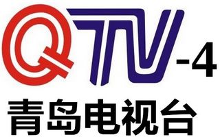 青岛电视台4套休闲资讯频道qtv4