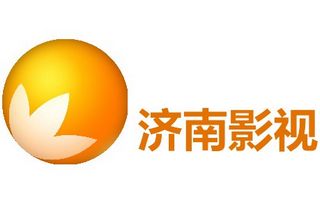 济南广播电视台文旅体育频道