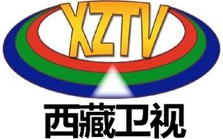 西藏衛視 西藏電視臺漢語衛星頻道