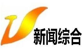 唐山电视台新闻综合频道