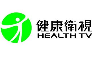 香港健康卫视 香港电视台