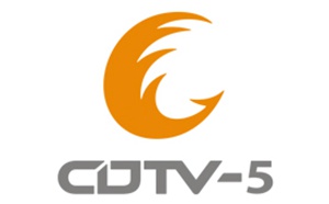 成都廣播電視臺公共頻道第五頻道cdtv5