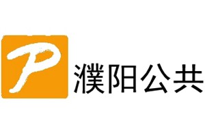 濮阳电视台二套公共频道