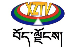 西藏藏語衛視 西藏廣播電視臺藏語衛星頻道 