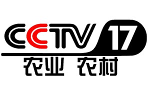 CCTV17農業農村頻道中央電視臺17套
