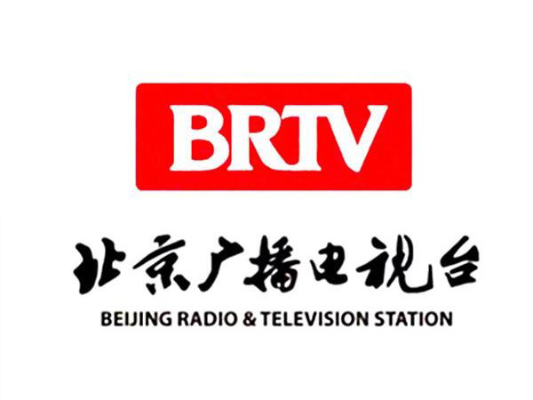 北京广播电视台 北京广播电视台