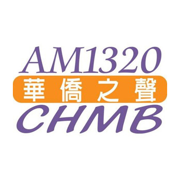 CHMB-AM-1320.jpg