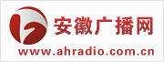 安徽广播电视台 安徽广播电视台