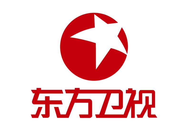 東方衛視 上海廣播電視臺衛星頻道