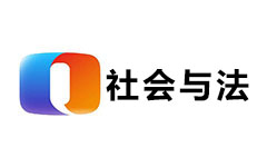重慶廣播電視臺社會與法頻道