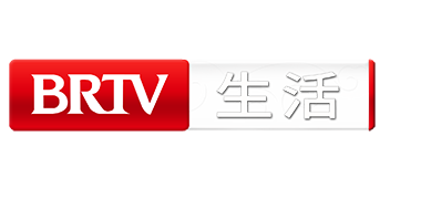 BRTV北京生活频道 北京广播电视台