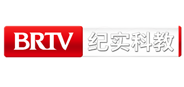 BRTV北京紀實科教頻道 北京廣播電視臺