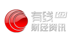 香港有线电视台财经资讯台