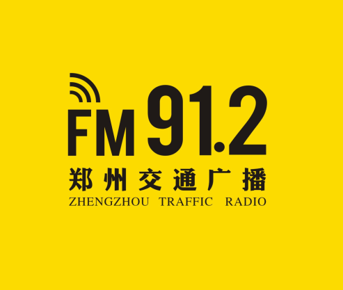 郑州电台交通广播.png
