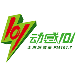 上海音乐广播动感101.png