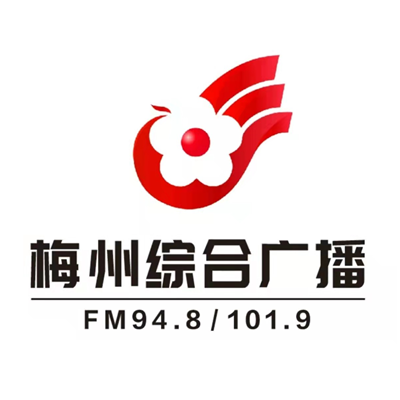 梅州电台新闻广播.png