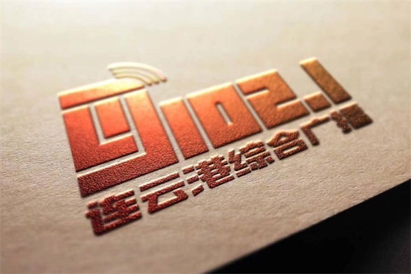 連雲港電台綜合廣播.jpg