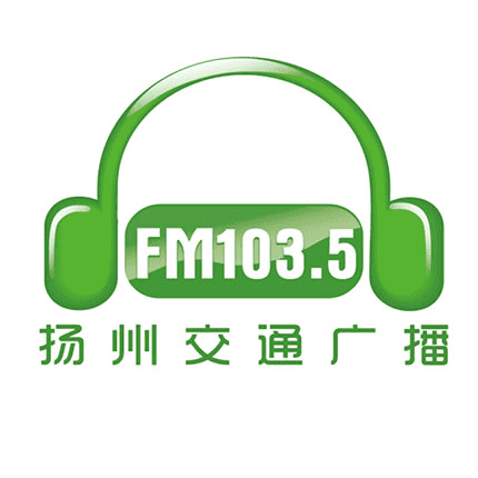 扬州电台交通广播.png