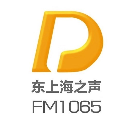 東上海之聲廣播.jpeg
