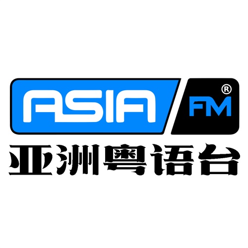 AsiaFM粤语台.jpg