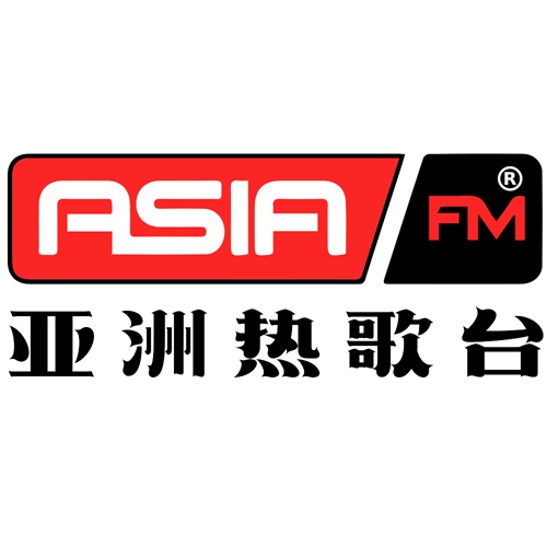 AsiaFM亚洲热歌台.jpg