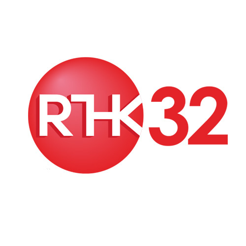 香港電臺rthk32 港臺電視RTHK TV32