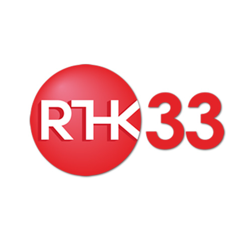 香港电台rthk33 港台电视RTHK TV33