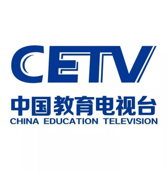 中国教育电视台.jpg